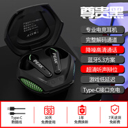 匹克藍牙耳機無(wú)線(xiàn)適用華為榮耀vivo小米iqoo蘋(píng)果oppo入耳式運動(dòng)迷你超長(cháng)續航 杜比環(huán)繞音丨超長(cháng)續航 【尊貴黑】 【吳磊】明星同款丨閃電發(fā)貨
