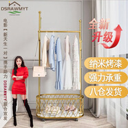 DSRAWMYT 衣架落地臥室掛衣架時(shí)尚家用單桿式衣帽架簡(jiǎn)易折疊衣服架子 金色80CM 長(cháng)80cm寬30cm高175cm