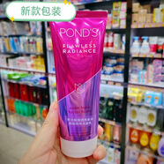 旁氏（POND'S）無(wú)暇透白護膚組合裝日霜水楊酸精華液精粹水 旁氏洗面奶