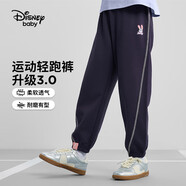 迪士尼（DISNEY）童裝兒童女童針織運動長褲耐磨舒彈寬松甜褲子秋冬DB431ME19藏140