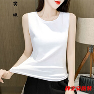 瑪菲萱吊帶背心女外穿內(nèi)搭無袖打底衫上衣背心女夏季坎肩背心女彈力可外 一件裝：坎肩背心【白色】 XL 110-125斤