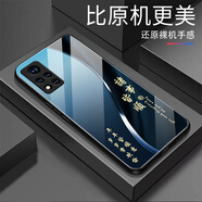 強毅適用于榮耀V40手機殼鋼化玻璃全包防摔高級新款時(shí)尚高級全包 諸事皆順-藏藍【+膜】J9100 榮耀V40