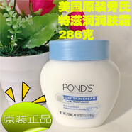 旁氏面霜日霜晚霜新款無瑕透白面霜SPF15PA++多重功效防日曬保濕 牛奶潤膚霜
