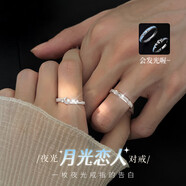 彩萊婭星月夜光情侶戒指一對(duì)發(fā)光戒指男女款指環(huán)情侶對(duì)戒情人節(jié)七夕禮物 男女情侶一對(duì)（925銀） 開口可調(diào)節(jié)
