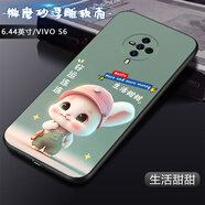 卡普?qǐng)D vivoS6手機(jī)殼s6手機(jī)套硅膠全包防摔軟殼卡通男中國風(fēng)女國潮新款外殼 生活甜甜 vivo S6 殼