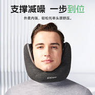 思萊宜u型枕護(hù)頸枕降噪枕午睡枕辦公室午休枕旅行頸枕送禮物