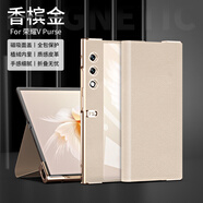 京亦殼 榮耀V Purse翻蓋手機殼磁吸支架保護套膚感甄選皮質(zhì)全包輕薄防摔輕奢商務(wù)男女款保護殼  榮耀V Purse【香檳金】磁吸翻蓋皮套