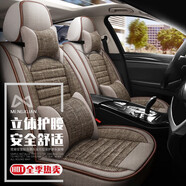夢(mèng)選汽車(chē)座套全包圍四季通用坐墊寶駿310/560雪佛蘭科沃茲歐拉傳祺gs4