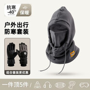 目丸保暖手套男女戶外冬天騎行防寒風(fēng)加絨厚觸屏女防水冬季棉滑雪手套 灰色帽子圍脖一體+黑色手套
