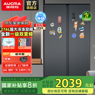 澳柯瑪（AUCMA）632升雙開門冰箱 雙變頻一級能效 對開門風冷無霜 嵌入式家用冷藏冷凍冰箱節(jié)能低噪智能控溫以舊換 BCD-632WPNE