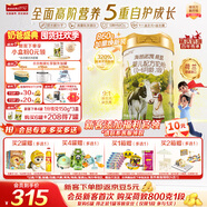 海普諾凱1897【新國標】荷致嬰兒配方奶粉 1段860克（0-6月齡）