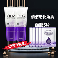 玉蘭油（OLAY)洗面奶磨砂深層清潔毛孔污垢女士氨基酸保濕潔面泡沫去角質(zhì)潔面乳 玉蘭油臉部清潔去角質(zhì)洗面奶兩支