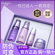 自然堂水乳套裝凝時(shí)鮮顏緊致抗護膚品補水保濕皺淡紋化妝品全套 凝時(shí)奢華4件套禮盒-水乳精華霜 專(zhuān)柜直發(fā) 正品保證