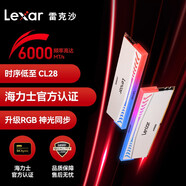 雷克沙（Lexar）DDR5 6000 32GB(16GB×2)套條 電競RGB燈條臺式內(nèi)存條 海力士A-die顆粒 C28 Ares戰(zhàn)神之翼 銀色