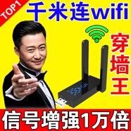 2026新款無(wú)線(xiàn)中繼器路由器5gwifi信號放大器高速穿墻王信號增強器 wifi信號放大器【USB接口】
