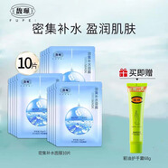 馥珮蠶絲白茶水嫩美肌面膜補(bǔ)水保濕提亮膚色含煙酰胺海藻熊果苷面膜女 密集補(bǔ)水面膜10片