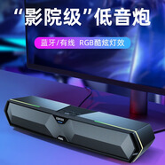 漫步者（EDIFIER）M30 電腦 藍(lán)牙音響游戲音箱