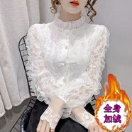 索宛亦蕾絲打底衫外穿女2023秋冬新款加絨洋氣蕾絲開衫法式立領長袖上衣 白色【全身加(絨)】 2XL 【建議135-155斤】