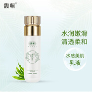 馥珮?biāo)忻兰∪橐号裱a(bǔ)水提亮膚色護(hù)膚品100ml