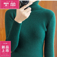 皮爾卡丹（pierre cardin）y毛衫女2025新款高領毛衣秋冬修身加厚內搭針織打底衫線衫上衣 墨綠色 2XL 【130-140斤】