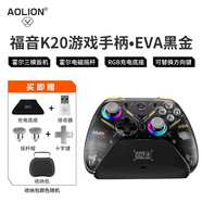 aolion澳加獅福音K20游戲手柄Pro無(wú)線PC電腦版Steam雙影奇境爆炒萌廚Switch2黑神話悟空NS2安卓手機(jī)iPad 福音K20游戲手柄EVA黑金