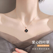 唯一（Winy）四葉草項(xiàng)鏈女999純足銀吊墜送女朋友老婆生日七夕情人節(jié)禮物輕奢 金色四葉草項(xiàng)鏈+玫瑰花禮盒