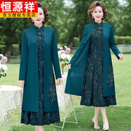 恒源祥中式媽媽婚宴禮服闊太太40到50歲中長(cháng)款連衣裙披風(fēng)真兩件裙子 綠色【連衣裙+外披】旗艦款 2XL (建議105-120斤)關(guān)注旗艦款