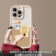 小米適用【國貨之光】適用小米14手機殼女款13pro小眾12可愛11青春硅膠9防摔civi4pro軟防摔耐磨保護套 JGS古董白063大吉大利 小米14