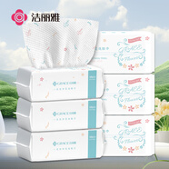 潔麗雅（Grace）一次性印花洗臉巾干濕兩用潔面巾珍珠紋6包 60抽/包