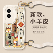 作畫君 適用華為榮耀X50 GT手機殼新年限定國潮書法榮耀x50i創(chuàng)意腕帶支架配長斜跨掛繩全包防摔保護套 榮耀X50i【白色-書法暴富龍】+掛繩