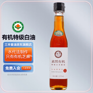三豐香油（sanfengxiangyou） 山東三豐特級有機白芝麻香油純小磨火鍋油碟調味品227ml