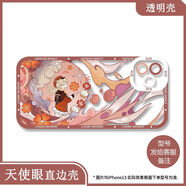 原神胡桃芙寧娜納西妲手機(jī)殼適用于華為榮耀vivoOPPO蘋(píng)果小米紅米 天使眼透明殼C1318可莉 華為/榮耀系列型號(hào)發(fā)給客服備注