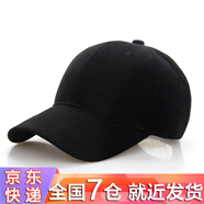 露西蘭迪 棒球帽子男女秋冬季防曬遮陽(yáng)帽韓版潮鴨舌全棉純色光板帽 黑色 55-62