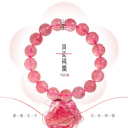 月老祠堂【已過香】天然草莓晶手串招桃花轉(zhuǎn)運水晶手鏈女款生日禮物送女友 【招桃花手鏈】粉透款8mm