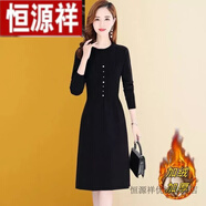 恒源祥帶口袋連衣裙女秋冬新款加厚保暖毛衣裙寬松顯瘦百搭針織打底裙子 黑色--加絨加厚 M 建議100-110斤