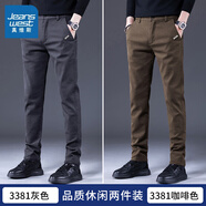 真維斯休閑褲男秋冬新款修身直筒褲潮牌商務彈力百搭加絨加厚長褲子男 3381灰色+3381咖啡色 28 （建議90-105斤）