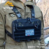 VELSPORT軍迷戰(zhàn)術胸包機能mini平板gopro拍攝胸掛包通勤多功能戶外斜挎包 夜襲迷彩