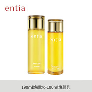 恩沙（ENTIA）煥顏亮膚組合水乳水潤保濕套裝韓國化妝品潔面精華 水+乳