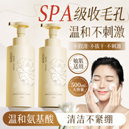 蘭可欣氨基酸洗面奶清爽補(bǔ)水保濕清潔男女士通用山茶花潔面慕斯 【升級(jí)款】山茶花慕斯 500ml 1瓶裝