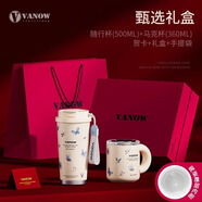 Vanow2025新款陶瓷保溫杯咖啡杯女生高顏值禮物大容量便攜吸管水杯子 蝴蝶白（陶瓷內(nèi)膽+禮盒包裝）