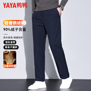 鴨鴨（YAYA）鵝絨羽絨褲男直筒寬松厚款保暖中青年2023冬季新款加絨長褲 藏青 4XL 195 (建議185-200斤)