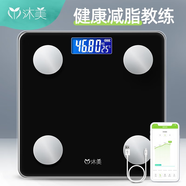 沐美 電子秤人體稱重智能精準電子稱健康秤體重計體重秤體脂稱減肥專用充電健身款 升級USB充電體脂秤（黑色款）