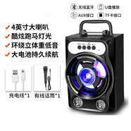 品怡戶外藍(lán)牙音箱手提式廣場(chǎng)舞話筒K歌可插卡戶外低音炮音響 黑色【帶話筒】