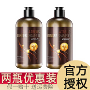 AtreusAT泰國atreus生姜洗發(fā)水護發(fā)洗發(fā)液無硅油控·油清潔 防斷發(fā)男女 生姜洗發(fā)水 400ml 2瓶