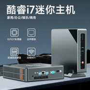 ASLE迷你主機便攜mini臺式電腦主機 銳龍強芯i7高性能家用學(xué)習辦公娛樂(lè )影音設計 迷你主機 i5-4460-16G-512G辦公PS