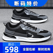品尚喬丹品牌斷碼男鞋網面皮面運動鞋透氣軟底減震跑步鞋防臭耐磨休閑旅游 qd332黑色網面透氣 44