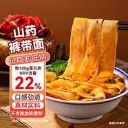 昔日印象低脂低鈉褲帶面大寬面3斤油潑面陜西特色面條手搟面掛面山藥面條