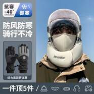 目丸帽子男士滑雪帽戶(hù)外護(hù)耳防風(fēng)雷鋒帽男冬季棉帽保暖飛行員防寒騎車(chē) 米白色字母款+手套+護(hù)目鏡