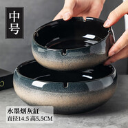 TaTanice煙灰缸 家用客廳陶瓷煙灰缸創(chuàng)意辦公室酒店客廳茶幾裝飾擺件 水墨圓形中號(hào)
