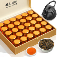 福茗源茶葉 英德紅茶英紅九號(hào) 濃香2025新茶功夫紅茶葉禮盒送長(zhǎng)輩300g